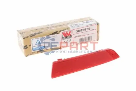 Световозвращатель Van Wezel 3082939