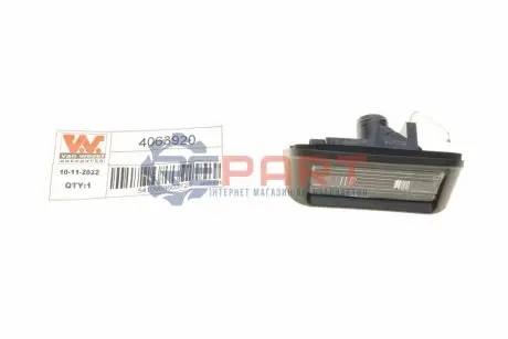 Подсветка номера Citroen Nemo/Peugeot Bipper 1.3/1.4 HDi 09 Van Wezel 4063920 Купити в Україні