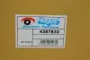 Фото Скло дзеркала Renault Master II/Opel Movano A/Nissan Interstar 00- (R) (верхн.) Van Wezel (4387832) зображення 4