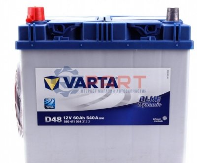 Акумуляторна батарея VARTA 5604110543132