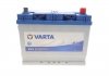 Стартерная батарея (аккумулятор) VARTA 570412063 3132 (фото 1)
