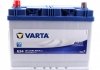 Стартерная батарея (аккумулятор) VARTA 570413063 3132 (фото 2)