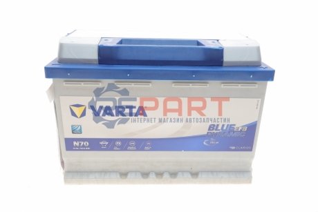 Акумуляторна батарея VARTA 570500076D842