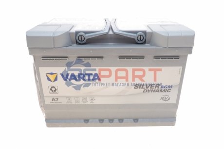 Акумулятор VARTA 570901076J382