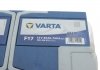 Аккумуляторная батарея VARTA 5804060743132 (фото 3)