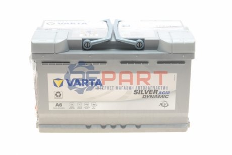 Стартерна батарея (акумулятор) VARTA 580901080J382