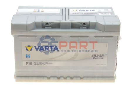 Акумуляторна батарея VARTA 5854000803162 (фото 1)