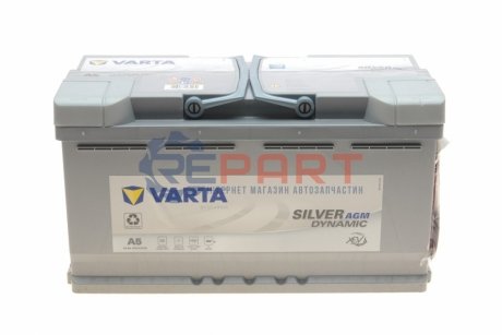 Акумуляторна батарея 96Ah/850A (353x175x190/+R/B13) (Start-Stop AGM) (аналог EK950) VARTA 595901085J382
