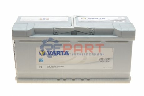 Акумуляторна батарея VARTA 6104020923162 (фото 1)