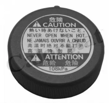 Кришка радіатора Vernet RC0145 Купити в Україні