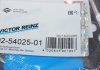 Комплект прокладок двигуна - 02-54025-01 (041120T010, 041120T011, 0411237071) VICTOR REINZ 025402501 (фото 16)