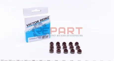 Сальник клапана (впуск/випуск) Mazda 323/Honda Civic 1.3/1.5i 87-98 VICTOR REINZ 125353901 Купити в Україні