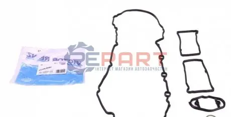 Прокладка кришки клапанів BMW X4 (F26)/X5 (F15/F85) 14- (к-кт) N20/N26 VICTOR REINZ 151002701 Купити в Україні