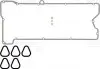 Комплект прокладок клапанної кришки MERCEDES /8 (W114), 123 (C123), 123 (W123), 123 T-MODEL (S123), G (W460), S (W116), S (W126), SL (C107), SL (R107) 2.7 06.72-05.93 VICTOR REINZ (152325102) зображення 1
