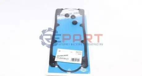 Прокладка кришки клапанів VW Golf II/III/Jetta II/Polo 1.0-1.6 85-94 (к-кт) VICTOR REINZ 152653901 Купити в Україні