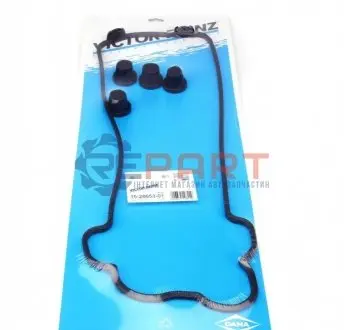 Прокладка кришки клапанів MB E-class (W124) 93-95 (к-кт), M119, R VICTOR REINZ 152865301 Купити в Україні