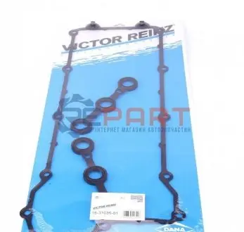 Прокладка кришки клапанів BMW (E34/E36) 2.0i-2.5i 94-, M50/M52 VICTOR REINZ 153103601 Купити в Україні