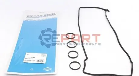 Прокладка кришки клапанів MB C-class (W202)/E-class (W124/W210) 93-00 (к-кт), OM605 VICTOR REINZ 153164301 Купити в Україні