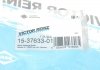 Комплект прокладок клапанної кришки REINZ VICTOR REINZ 153763301 (фото 2)