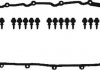 Набор крышки головки цилиндра. 153806101