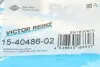 Фото Прокладка кришки клапанів VW Caddy/T5/T6/Crafter 1.6/2.0TDI 03- (к-кт) VICTOR REINZ (154048602) зображення 4