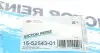 Фото Прокладка кришки клапанів Honda Accord VI/ Civic V/VI/ CRX III/ HR-V/ ROVER 400 1.3-1.6 91 (к-кт) VICTOR REINZ (155254301) зображення 8