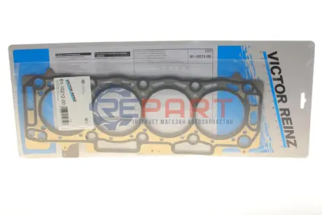 Прокладка ГБЦ Citroen Jumper/Jumpy/Peugeot Boxer/Expert 2.0/2.2 HDI 15- (1 мітка) (1.25mm) VICTOR REINZ 611021200 Купити в Україні