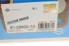 Прокладка ГБЦ VW Polo 1.3/1.4 D -95 (1.57mm) VICTOR REINZ (612863010) зображення 2