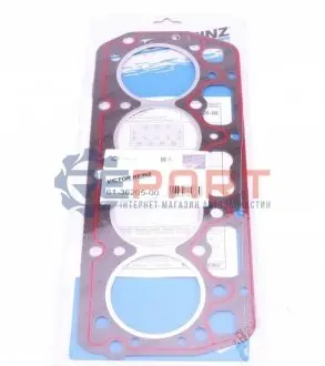 Фото 1 — Прокладка ГБЦ Skoda Fabia/Octavia 1.4 89- (1.60mm) VICTOR REINZ (613620500) Фото Прокладка ГБЦ Skoda Fabia/Octavia 1.4 89- (1.60mm) VICTOR REINZ (613620500) зображення 1