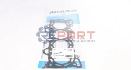 Прокладка ГБЦ (товщина: 0,7мм) HONDA CIVIC VI, CONCERTO, CRX III, HR-V 1.4/1.5/1.6 08.89 VICTOR REINZ 615369000 Купити в Україні