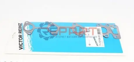 Прокладка колектора випускного Hyundai Santa Fe/Kia Ceed 2.2 CRDi 06-12 VICTOR REINZ 711010600 Купити в Україні