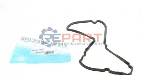 Прокладка кришки клапанів VW Caddy 2.0 TDI 15- VICTOR REINZ 711083600 Купити в Україні