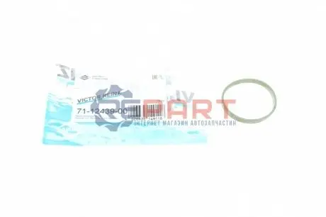 Прокладка впускного колектора BMW 1 (E81), 1 (E87), 1 (F20), 1 (F21), 2 (F22, F87), 2 (F23), 2 (G42, G87), 3 (E90), 3 (E91), 3 (E92), 3 (E93), 3 (F30, F80), 3 (F31), 3 (G20, G80 1.6-3.0 10.04 VICTOR REINZ 71-12439-00 Купити в Україні