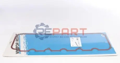 Прокладка кришки клапанів BMW 3/5/Z1 2.5i 77-, M20 VICTOR REINZ 712446910 Купити в Україні