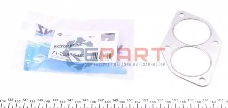 Прокладка труби вихлопної Opel Corsa/Omega/Vectra 1.6/1.8/2.0 (1.2mm) VICTOR REINZ 71-25865-00 Купити в Україні