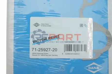 Прокладка колектора впускного VW Caddy/T3 1.6D 82-92 VICTOR REINZ 71-25927-20 Купити в Україні