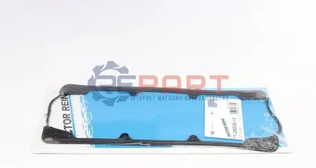 Прокладка кришки клапанів VW Golf II/III/Jetta II/Polo 1.0-1.6 85-94 VICTOR REINZ 71-26539-10 Купити в Україні