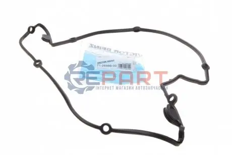 Прокладка кришки клапанів MB E-class (W124) 93-95, OM603 VICTOR REINZ 712699900 Купити в Україні