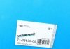 Прокладка піддона - 71-28536-00 (077103610C) VICTOR REINZ 712853600 (фото 2)