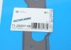 Прокладка колектора з листового металу в комбінації з паронитом VICTOR REINZ 712925700 (фото 2)