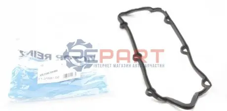 Прокладка кришки клапанів Audi 80/100/A4/A6/A8 2.6-2.8 90-00 VICTOR REINZ 713169700 Купити в Україні