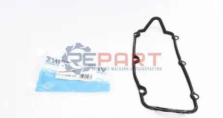 Прокладка кришки клапанів Audi A4/A6/A8 2.4-2.6-2.8 91-01 VICTOR REINZ 713169800 Купити в Україні