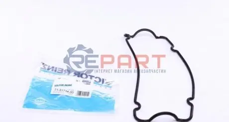 Прокладка кришки клапанів Fiat Punto 1.1/1.2i 93-10 VICTOR REINZ 71-31734-00 Купити в Україні
