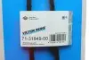 Фото Прокладка кришки клапанів BMW 5 (E34/E39)/7 (E32/E38)/8 (E31) 92-01 VICTOR REINZ (71-31849-00) зображення 2