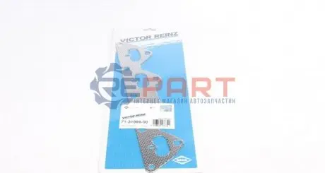 Прокладка колектора випускного Opel Astra/Vectra 1.4/1.6 16V 94-05 VICTOR REINZ 713196900 Купити в Україні