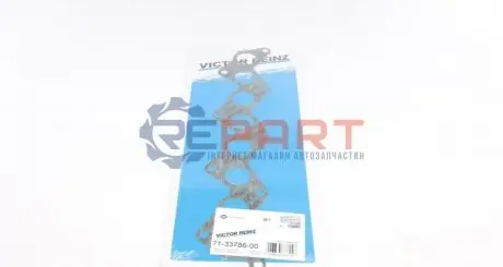 Прокладка колектора впуск Jumper/Boxer 2.5D/TD (63/76kw) VICTOR REINZ 71-33786-00 Купить в Украине