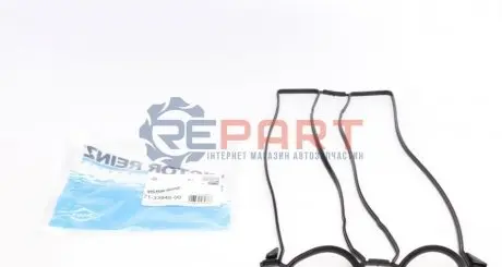 Прокладка кришки клапанів Ford Focus 1.4/1.6 16V 98-12 VICTOR REINZ 713384600 Купити в Україні