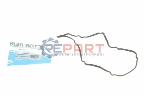 Фото Прокладка кришки клапанів Fiat Scudo/Citroen Jumpy 1.9D (DW8) (верх) VICTOR REINZ (71-34356-00) зображення 1