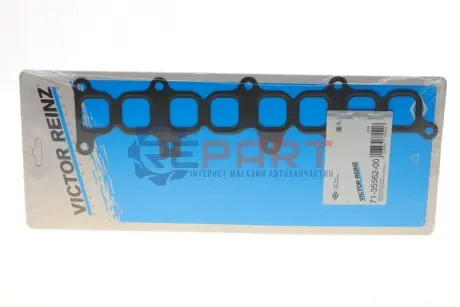 Прокладка впускного колектора HONDA CIVIC VII OPEL ASTRA G, ASTRA G CLASSIC, ASTRA H, ASTRA H GTC, COMBO, COMBO TOUR, CORSA C, MERIVA A 1.7D 01.02 VICTOR REINZ 71-35562-00 Купити в Україні