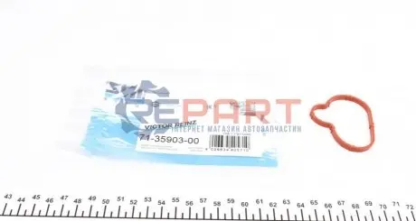 Прокладка колектора впускного Citroen Jumpy/Peugeot Expert 2.0i 00-06 VICTOR REINZ 71-35903-00 Купити в Україні